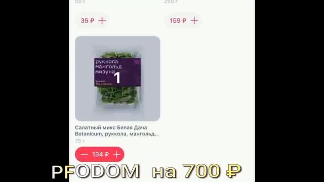 Самокат Бесплатная доставка продуктов всего за 15 минут