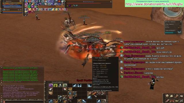 Scryde X50 - улучшаем СПОЙЛЕРа 🐲 игры в Lineage II 🐧