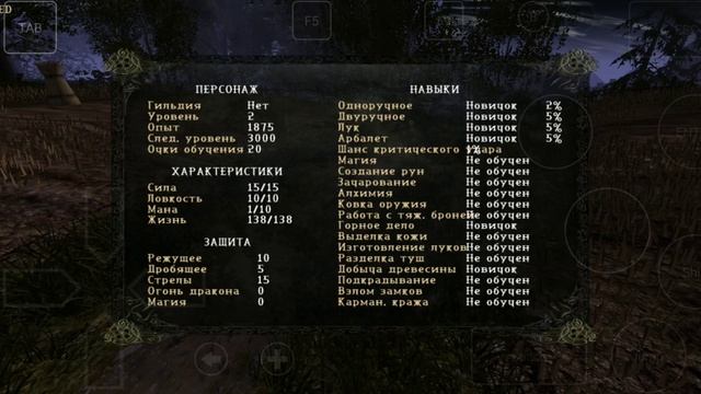 Gothic 2－exagear. Финальный вариант компиляции игры с модами. Геймплей без вырезов как оно есть. смотреть онлайн