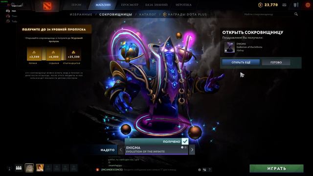 Dota 2 - Collector's Cache II (All 14 opening cases) смотреть онлайн