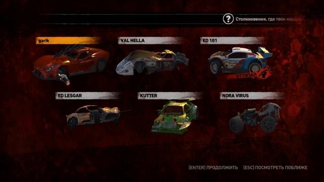 Первый взгляд на Carmageddon: Max Damage 2016г (начало прохождения) смотреть онлайн