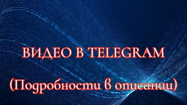 1721.(Подробности в описании.)