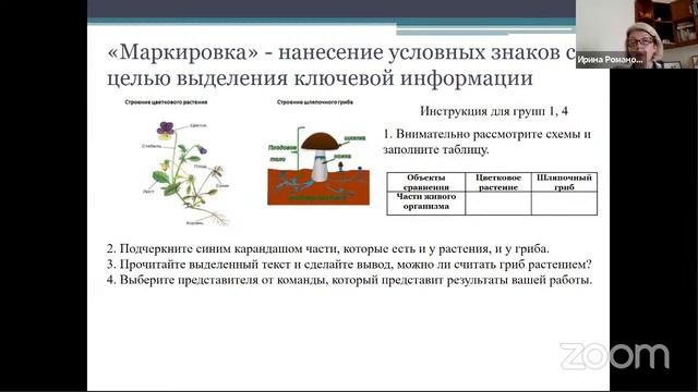 Модуль № 2. 3.08.2021. Часть 2 смотреть онлайн