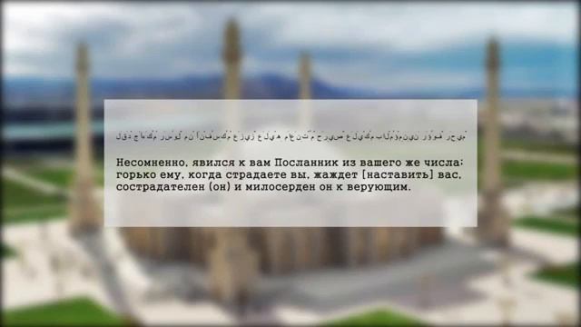 Мишари Рашид красивое чтение Корана смотреть онлайн