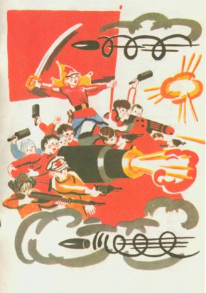 Аудио прочтение сказки А. Гайдара«Мальчиш Кибальчиш». Читает Антон Попов.