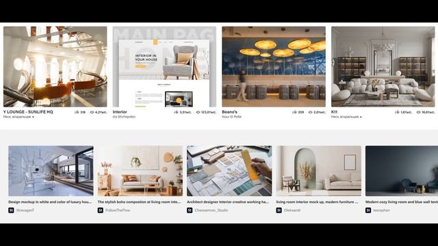 Как стать дизайнером интерьера. Пошаговая инструкция. смотреть онлайн