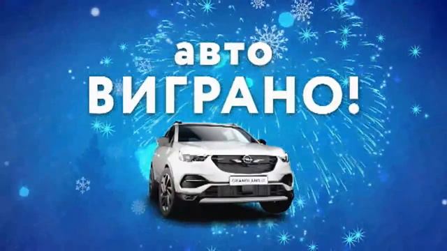 1064-й тираж лотереї "Лото-Забава" смотреть онлайн