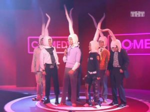 Comedy Club: Группа из рекламы презервативов
