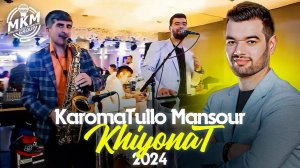 2024 KaromaTullo Mansour - KhiyonaT new video | Кароматуллои Мансур - Хиёнат