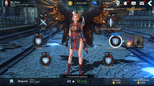 Обзор игры/Когда устал/ОТ/Raid Shadow Legends смотреть онлайн