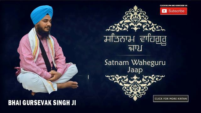 Waheguru Simran | Bhai Gursevak Singh Ji | Kirtan Nirmolak Hira смотреть онлайн