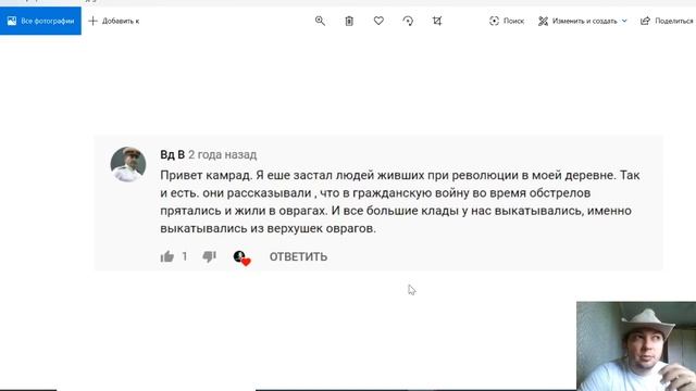 КЛАДЫ В ОВРАГАХ, ГДЕ и КАК ИСКАТЬ? Советы кладоискателей смотреть онлайн