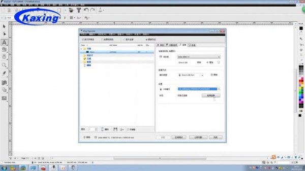 Jinka A3 cutting plotter YS380 - Normal cut by Anycut software