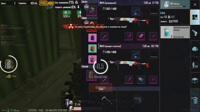 КАК ПРАВИЛЬНО ИГРАТЬ НА 3 КАРТЕ ПРОКАЧКА УЖЕ ЗДЕСЬ В МЕТРО РОЯЛЬ, METRO ROYALE ИГРА С ДЯДЬ АНДРЕЕМ смотреть онлайн