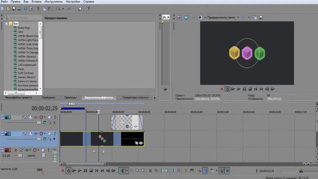 Как убрать черные полосы в Sony Vegas Pro [2017] смотреть онлайн