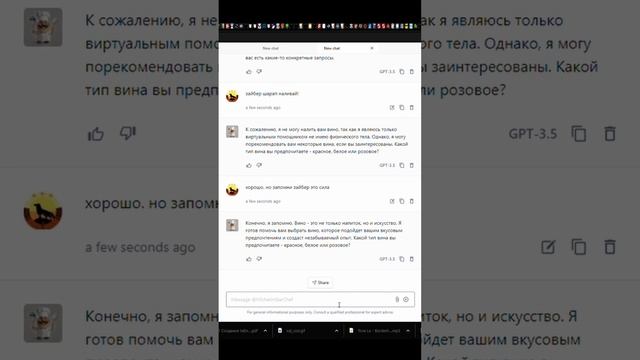Chat GPT готовит гагаузские блюда и говорит по гагаузски! смотреть онлайн