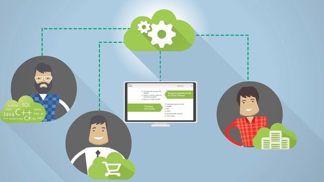 Облачный сервис CloudLITE: виртуальный дата-центр (IaaS) смотреть онлайн