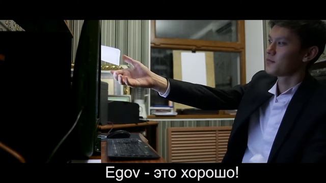 Egov RUS смотреть онлайн