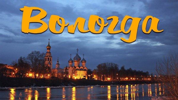 ВОЛОГДА / Разбор на гармони по цифрам + объяснения