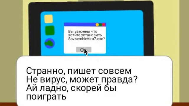 ВИРУС НА КОМПЬЮТЕРЕ! СИНИЙ ЭКРАН СМЕРТИ! АНИМАЦИЯ В ANIMATING TOUCH(РИСУЕМ МУЛЬТФИЛЬМЫ) смотреть онлайн
