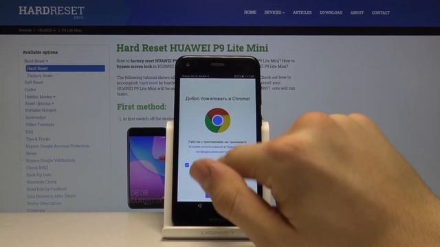 Huawei P9 Lite Mini — Как включить Русский язык? Как сменить язык? смотреть онлайн