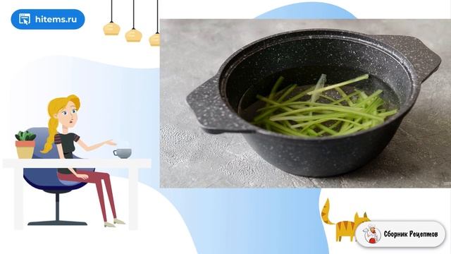 Сборник рецептов