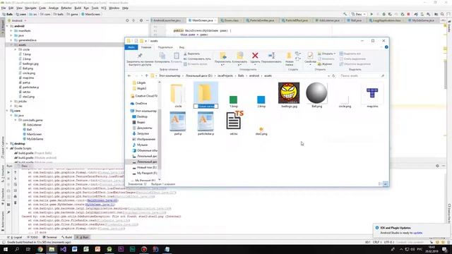 Написание игр в Libgdx. Демонстрация работы с системой частиц смотреть онлайн