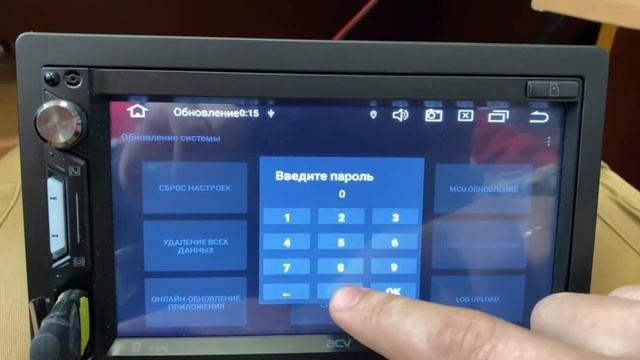 Прошивка (frimware) магнитолы ACV AD-6910 смотреть онлайн