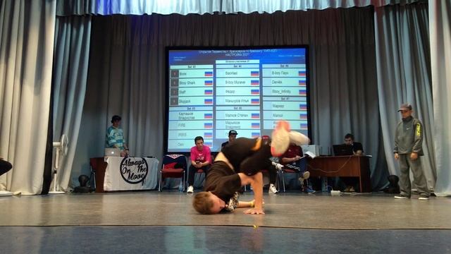 Хип-Хоп Настройка 2021 - Отборы B-boy Skipjack (соло 11-13 лет) смотреть онлайн