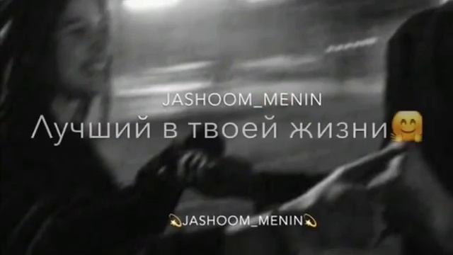 Караоке „Скажи мне как ты любиш меня” смотреть онлайн