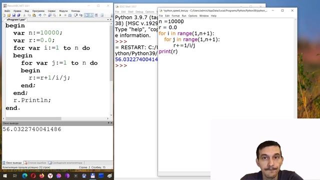 PascalABC vs Python | Speed performance test (Быстродействие программ сравнение) смотреть онлайн