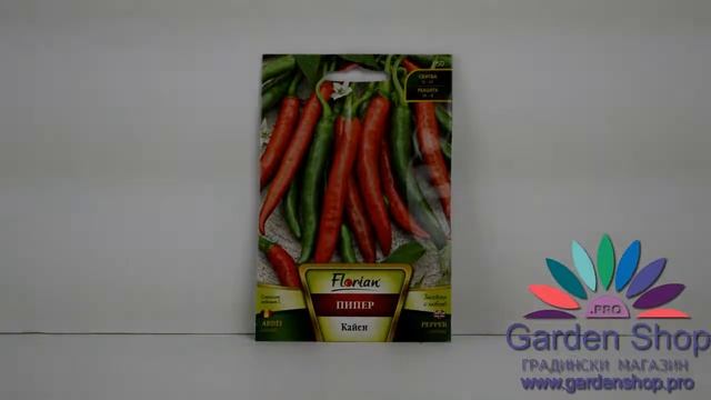 Семена перца Cayenne (Cayenne, перец овощной л.) смотреть онлайн