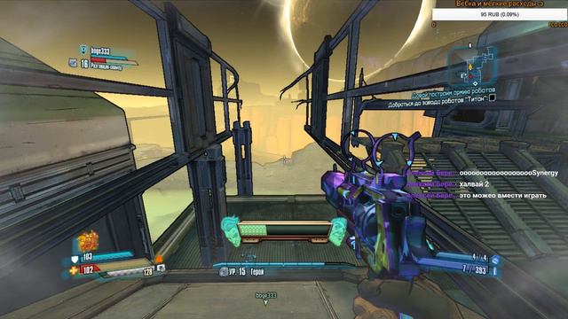 Borderlands: The Pre-Sequel! | Опять пахать. смотреть онлайн