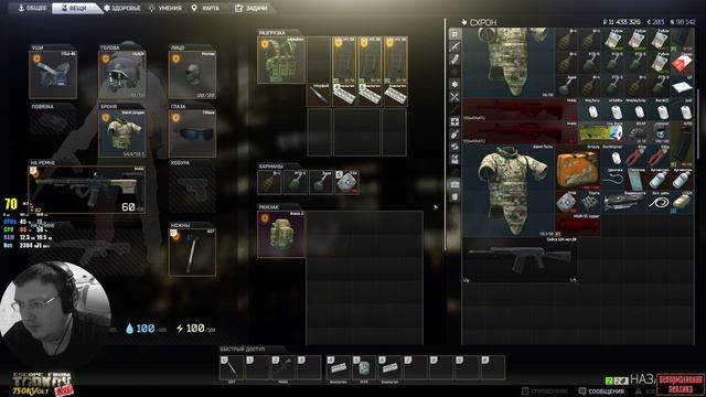 Escape from Tarkov #37 Игра в Лут смотреть онлайн