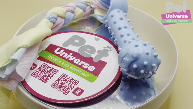 PU3014BE Игрушка для собак Pet Universe Косточка с канатиком, размер 9,3*18 см смотреть онлайн