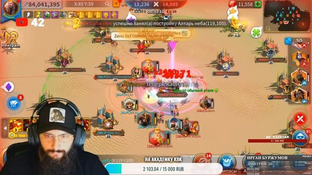 16 ПОБЕД ПОДРЯД FRIGGI OSIRIS TEAM Rise of Kingdoms смотреть онлайн