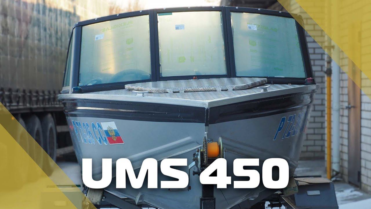 Редкий зверь - UMS 450 капотный вариант смотреть онлайн