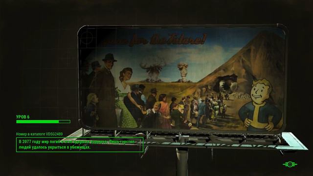 Fallout 4 даймон сити и броня НКР №5 смотреть онлайн