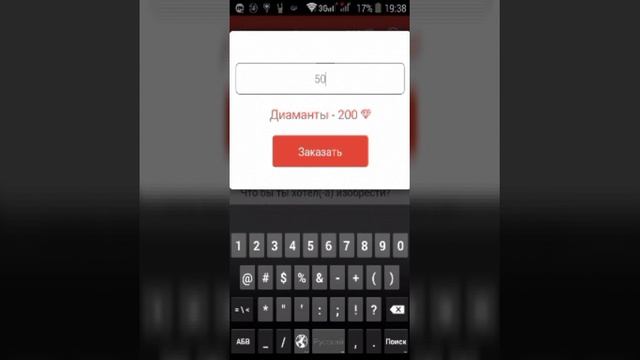 Как стать известным в ask.fm|Обзор смотреть онлайн