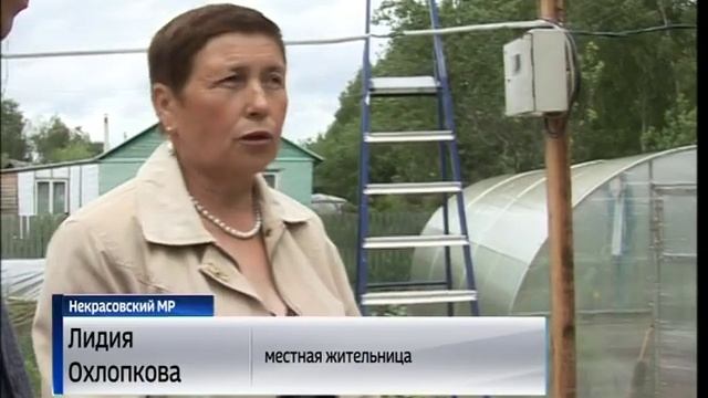 В селе Некрасовское Ярославской области две семьи остались без крыши над головой смотреть онлайн