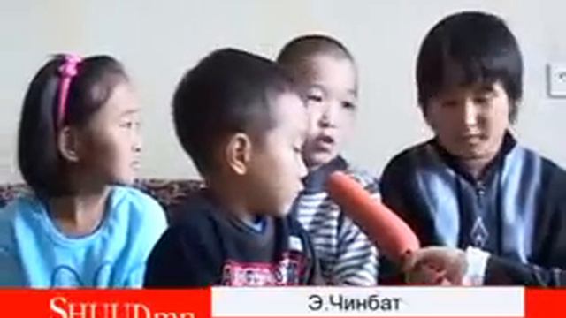 Altan taria смотреть онлайн