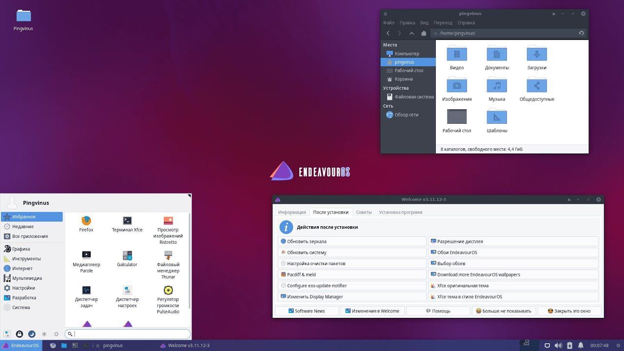 В какой операционной с истеме лучше слушать аудио и в каких проигрывателях смотреть онлайн
