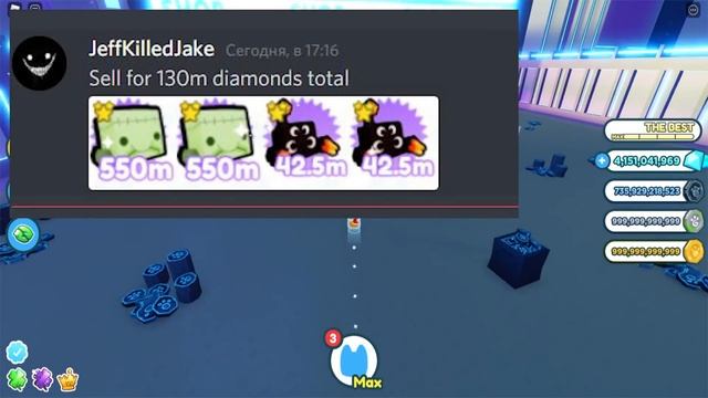 САМЫЕ ВЫСОКИЕ ЦЕНЫ НА ПЕТОВ ЗА ВСЮ ИСТОРИЮ В PET SIMULATOR X ROBLOX смотреть онлайн