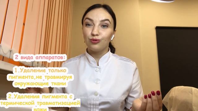 3 ШАГА КАК ИЗБАВИТЬСЯ ОТ ПИГМЕНТА НА ЛИЦЕ. Рекомендации врача-косметолога смотреть онлайн