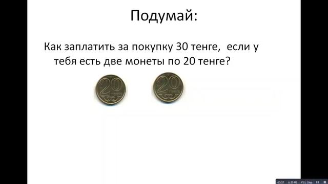 Цена. Размен денег. смотреть онлайн