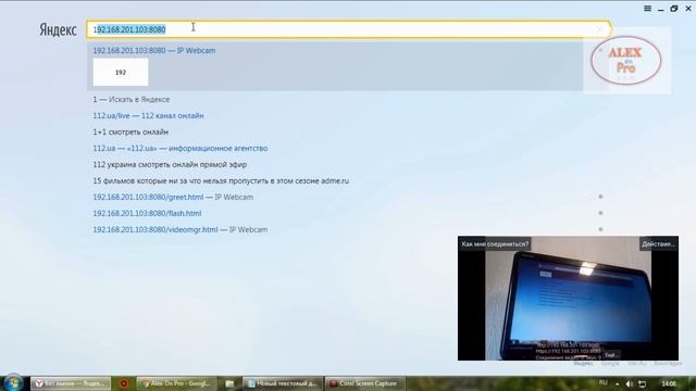 Как установить скрытую камеру | Скрытая камера из телефона смотреть онлайн