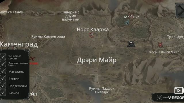 Крах вампиров: Начало - Секрет саркофага в Каменграде | Плачущий ангел на кладбище Падших Ангелов смотреть онлайн