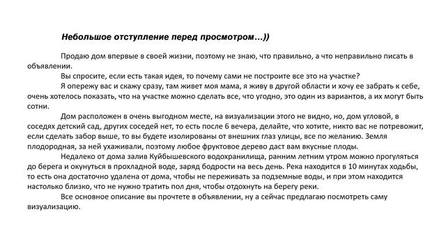 Продается https://www.avito.ru/sengiley/doma_dachi_kottedzhi/dom_40_m_na_uchastke_8_sot._2349768143 смотреть онлайн