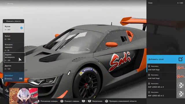 Gran Turismo SPORT |Я Вернулся (СТРИМ) смотреть онлайн