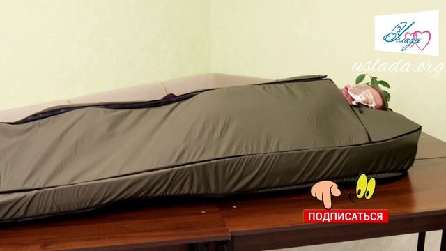 Спальный мешок Асония смотреть онлайн